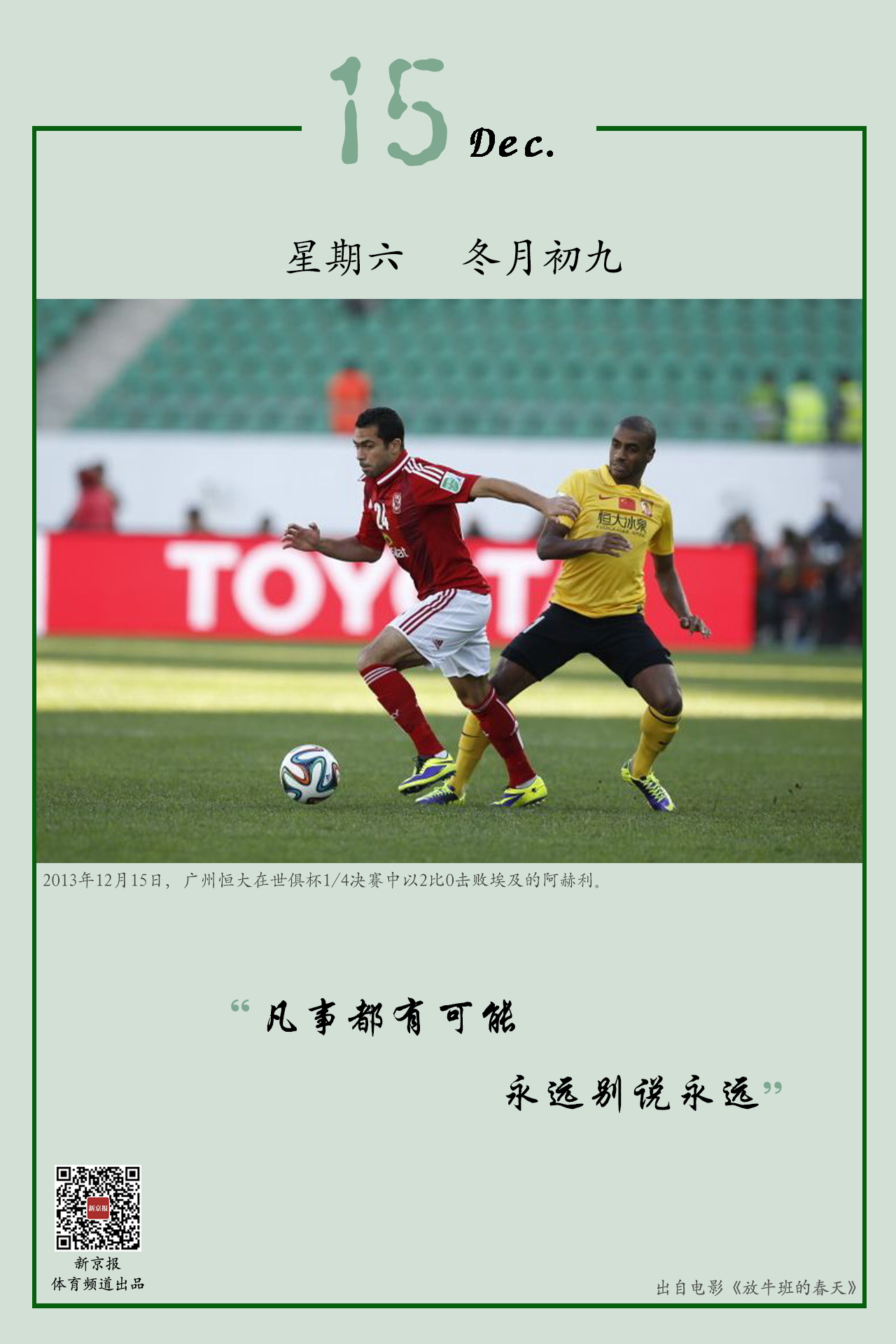 易后