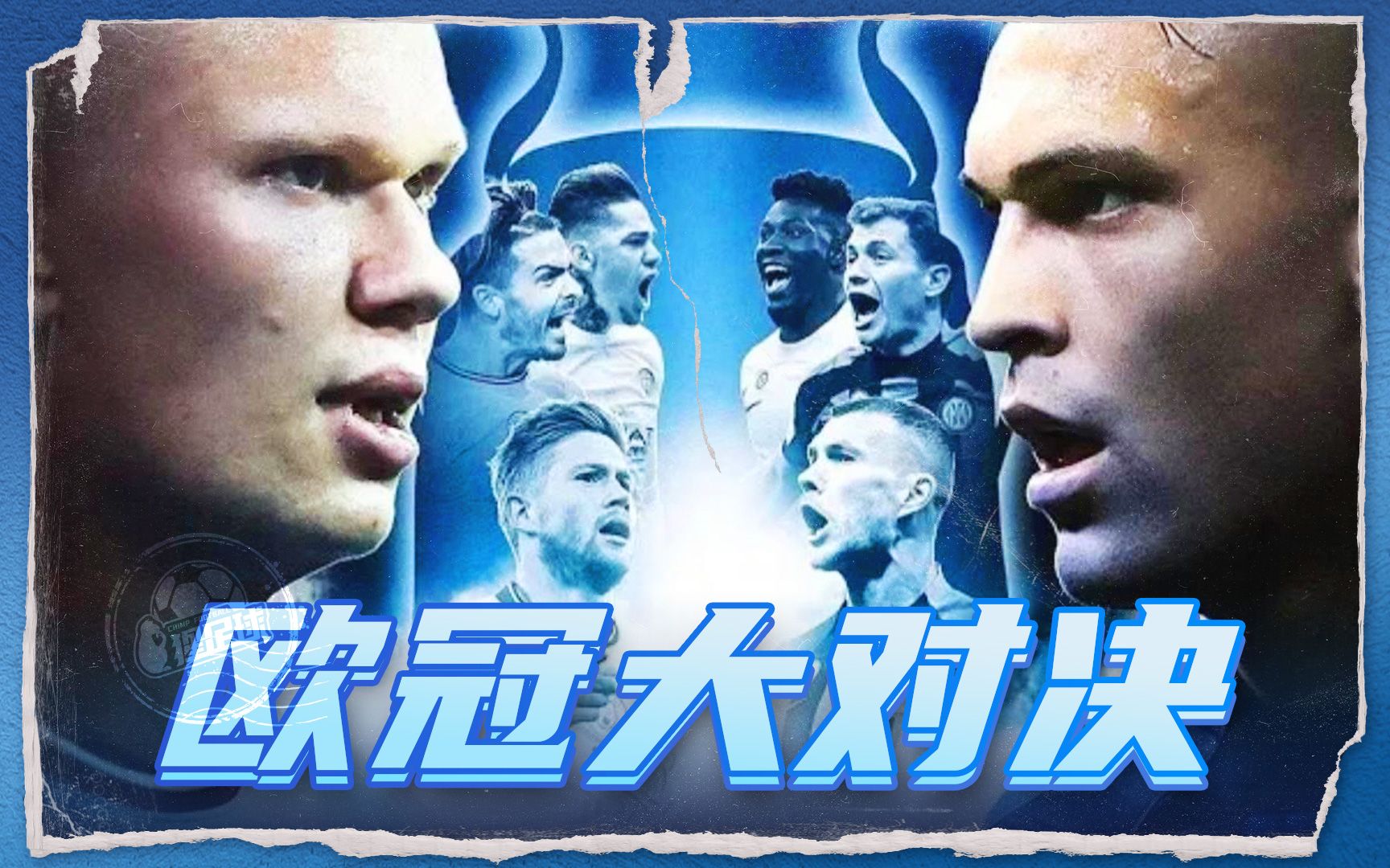 球的事例不 球的事例不